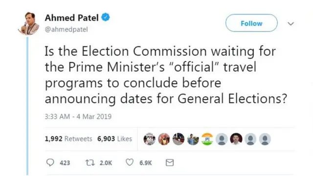 কংগ্রেস নেতা আহমেদ প্যাটেলের টুইট