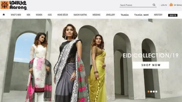 ব্র্র্যাকের সবচেয়ে ব্যবসাসফল সহযোগী প্রতিষ্ঠানগুলোর একটি আড়ং