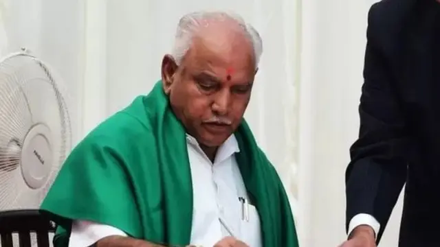 எடியூரப்பா