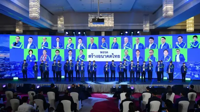 เปิดพรรคสร้างอนาคตไทย