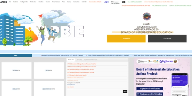 ఇంటర్ బోర్డ్