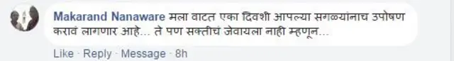प्रतिक्रिया