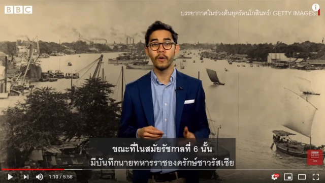 พระราชพิธีบรมราชาภิเษก