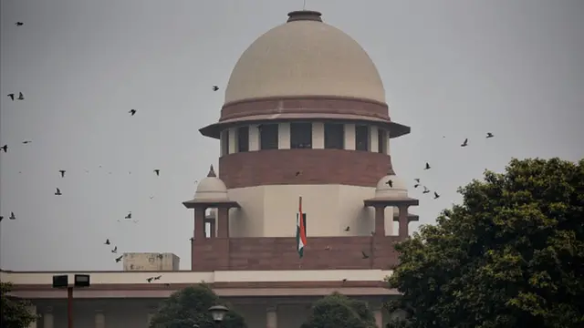సుప్రీం కోర్ట్