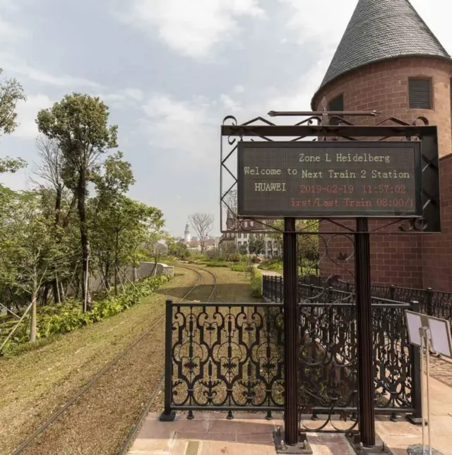 Kompleks kantor Huawei