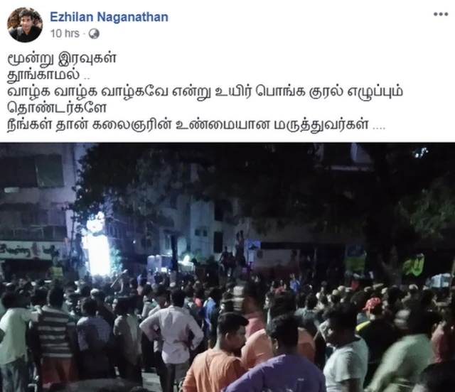 எழுந்து வா.. எழுந்து வா..: நள்ளிரவை உலுக்கிய முழக்கம்