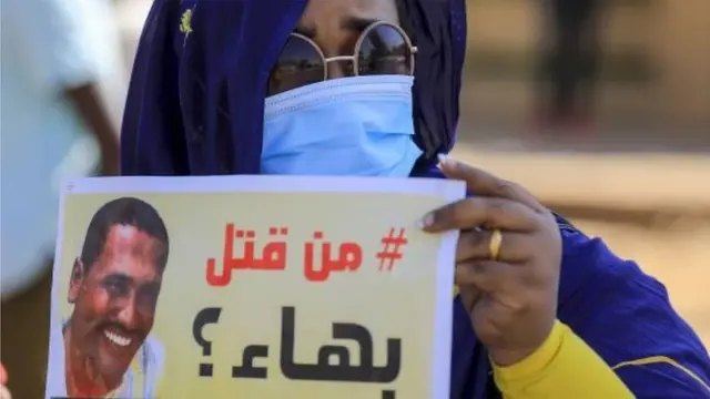 من قتل بهاء الدين نوري