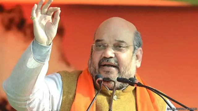 अमित शाह