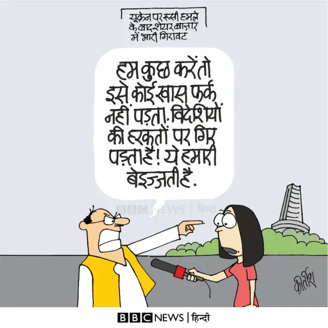 कार्टून