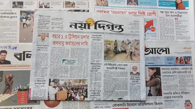 পত্রিকা
