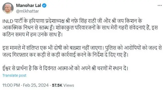 ਹਰਿਆਣਾ ਦੇ ਮੁੱਖ ਮੰਤਰੀ ਮਨੋਹਰ ਲਾਲ