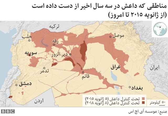 مناطق تحت کنترل داعش