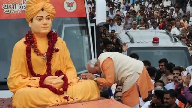 स्वामी विवेकानंद