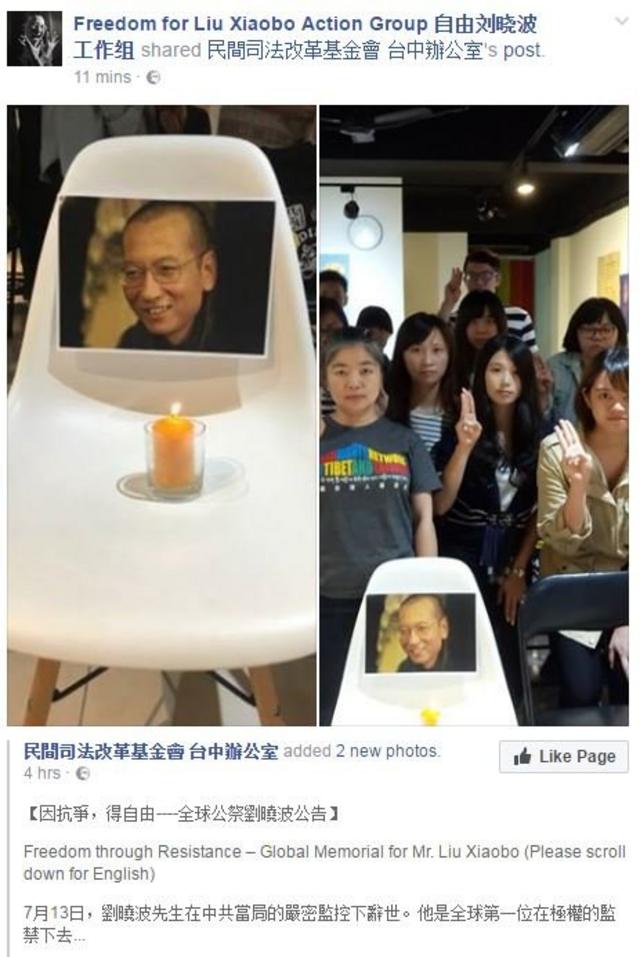 "自由刘晓波工作组"早前在网上呼吁，希望民众于周三北京时间晚上八点在全球各地悼念刘晓波。