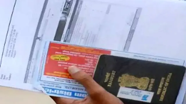 கடவுச்சீட்டு மோசடி