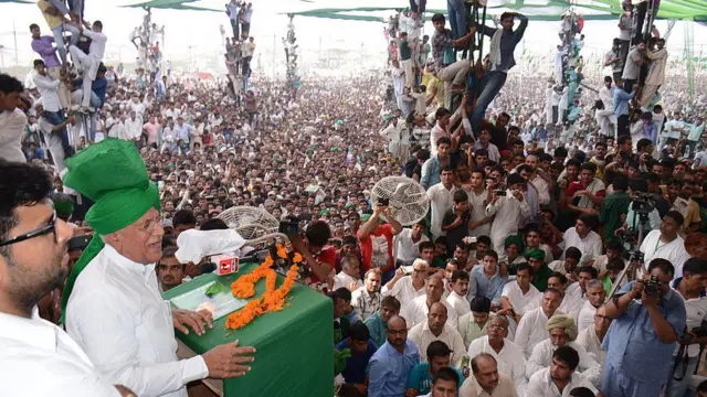 हरियाणा