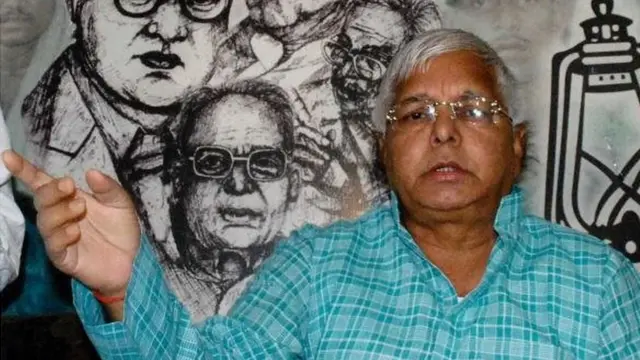 लालू प्रसाद यादव