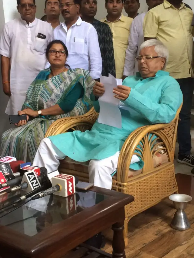 झारखंड, लालू यादव, चारा घोटाला