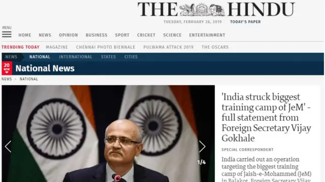 ద హిందూ వెబ్‌సైట్ స్క్రీన్ గ్రాబ్