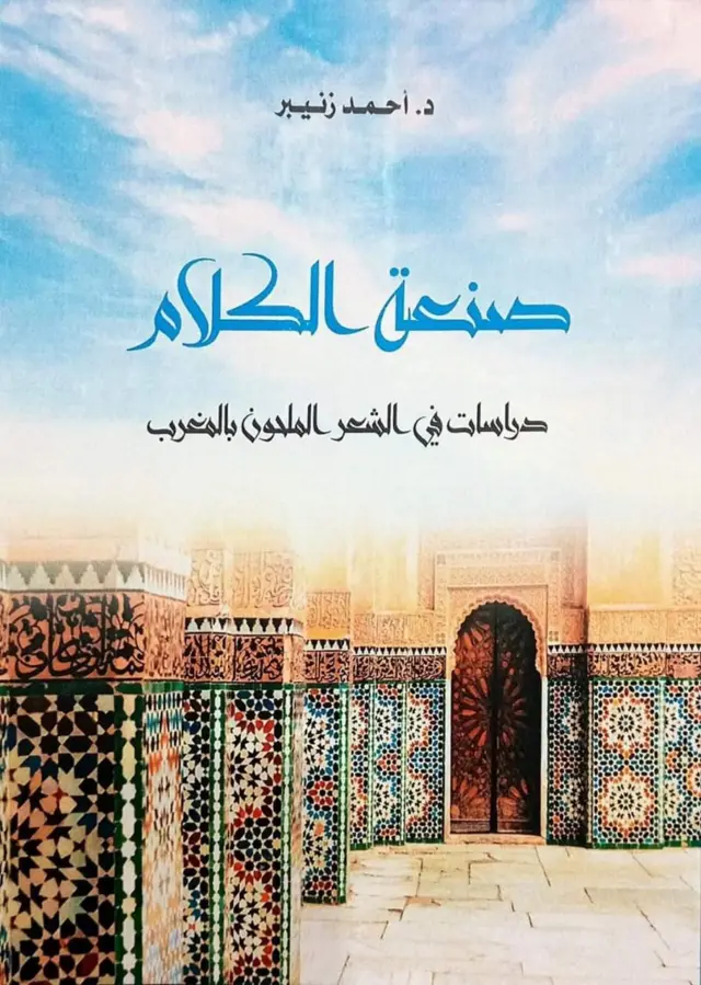 كتاب