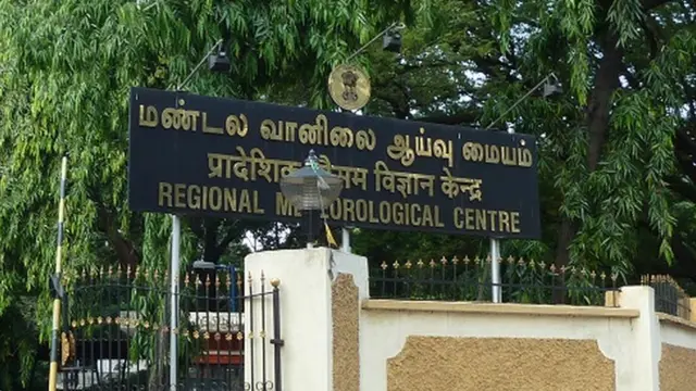 சென்னை வானிலை ஆய்வு மையத்துக்கு உலக அங்கீகாரம்
