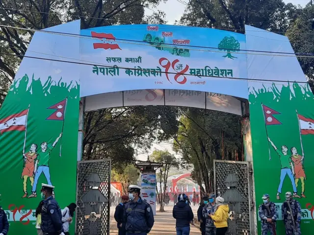 नेपाली कांग्रेस