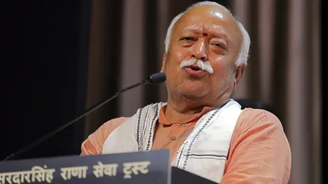 राष्ट्रीय स्वयंसेवक संघ