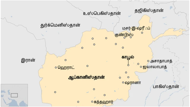 ஆப்கானிஸ்தான் பிபிசி