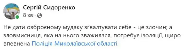 поліція