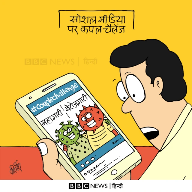 कार्टून