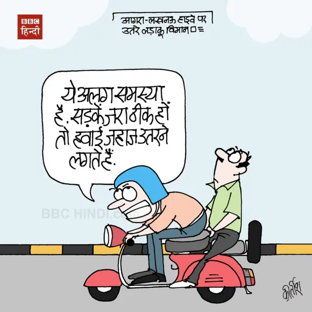 कार्टून