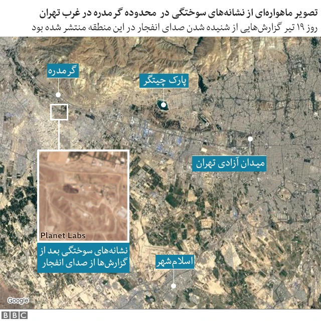 محل حدودی حادثه در گرم دره