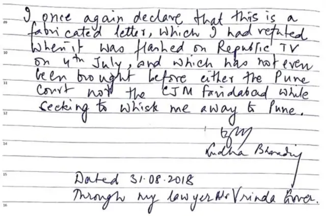 சுதா பரத்வாஜின் கடிதம்