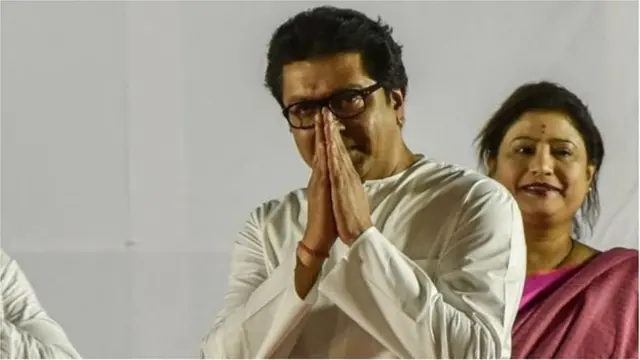 राज ठाकरे