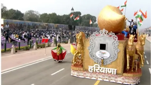 गणतंत्र दिवस