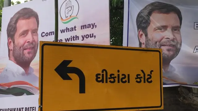 રાહુલ ગાંધીનું પોસ્ટર