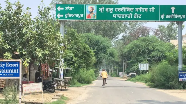 गुरू की मसीत