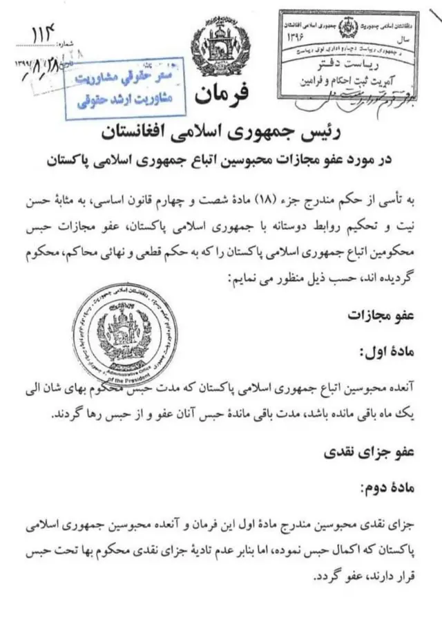 افغانستان