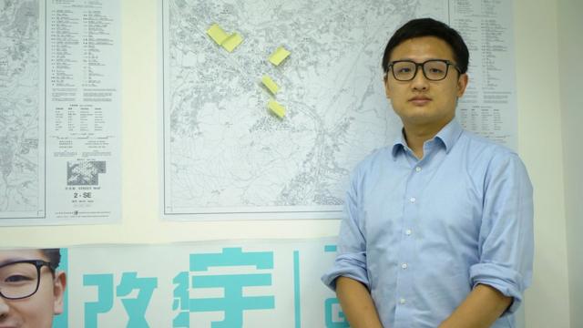 香港立法会候选人张欣宇