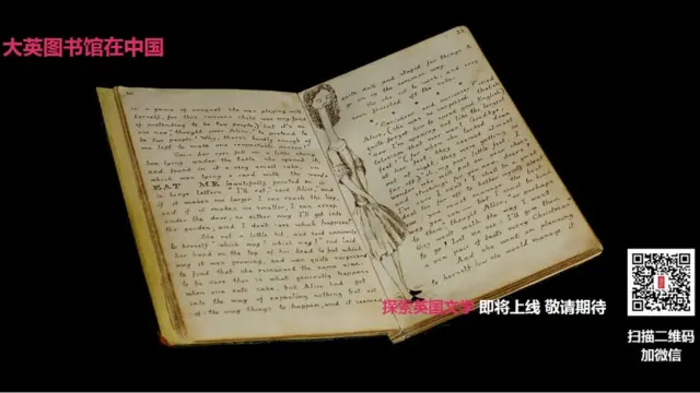 大英图书馆专门为中国读者和观众特别制作的中文网站 www.britishlibrary.cn和微信公众号