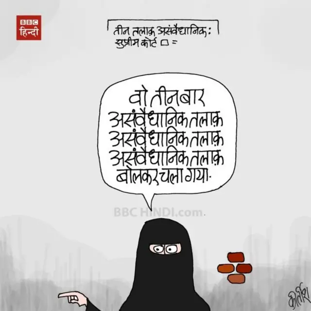 कार्टून