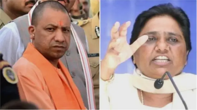 યોગી આદિત્યનાથ અને માયાવતી