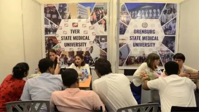 యుక్రెయిన్‌లో భారత విద్యార్థులు