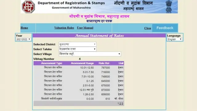 नोंदणी व मुद्रांक विभाग