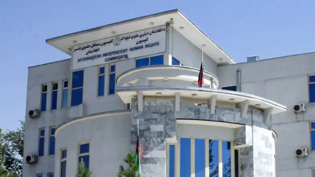 د بشر حقونو خپلواک کمیسیون