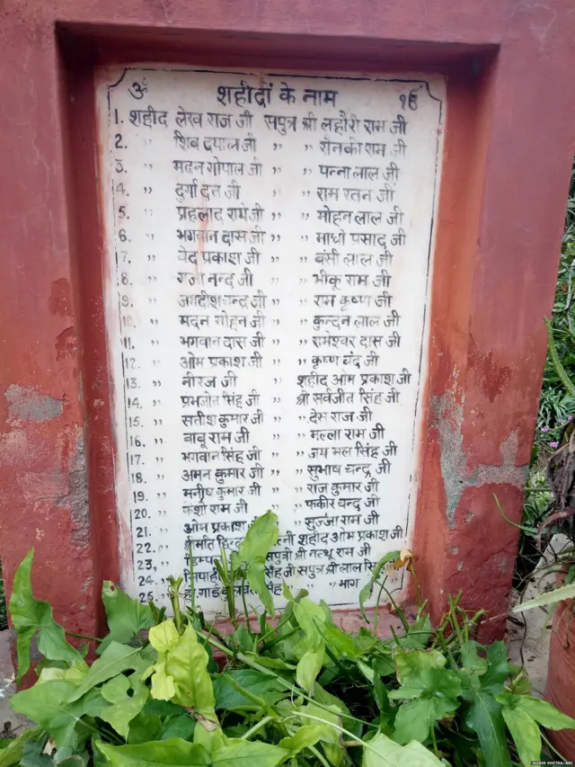 ਮੋਗਾ ਵਿੱਚ ਆਰਐਸਐਸ ਸ਼ਾਖਾ 'ਤੇ ਅੱਤਵਾਦੀ ਹਮਲਾ ਹੋਇਆ ਸੀ