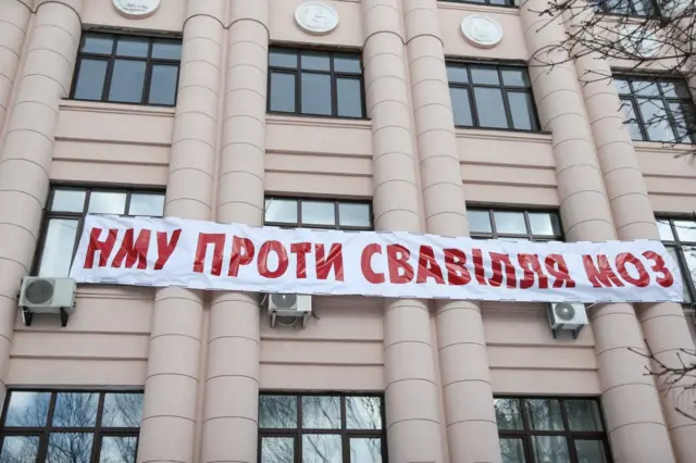 У виші дії МОЗ називають свавіллям