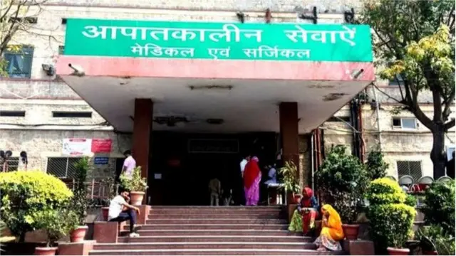 भीलवाडा
