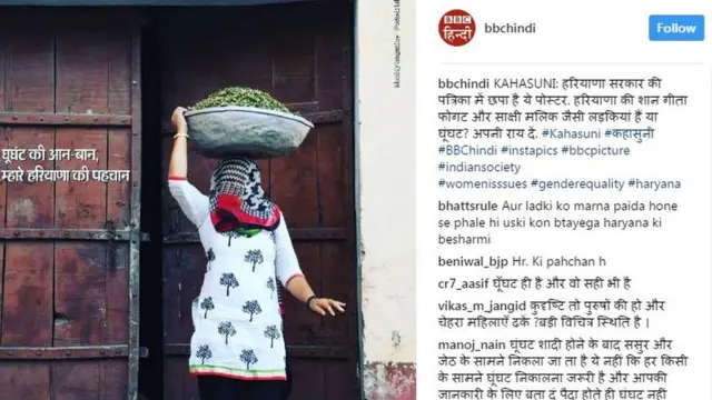 इंस्टाग्राम