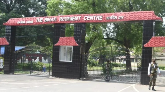 बिहार रेजीमेंट